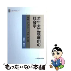 2024年最新】太郎丸の人気アイテム - メルカリ