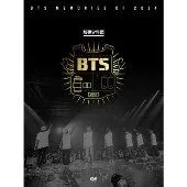 【大幅値下げ】BTS Memories2014 レア 防弾少年団 BTS Memories of 2014 DVD3枚 タワレコ限定盤 : スター