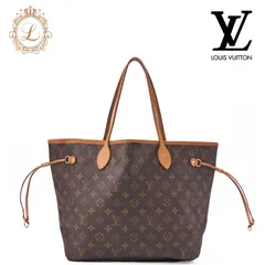 LOUIS VUITTON ルイヴィトン モノグラム　ネヴァーフルMM ブラウン　M40156（ゴールド金具）トートバッグ（ゴールド金具）ショルダーバッグ【中古】【送料無料】