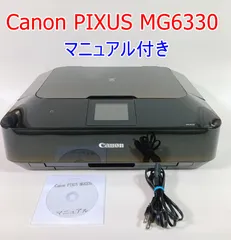 2024年最新】pixus mg6330 本体の人気アイテム - メルカリ