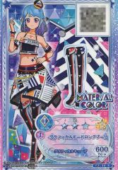 アイカツフレンズ 湊みお マテリアルカラー マルチストレートサンダル