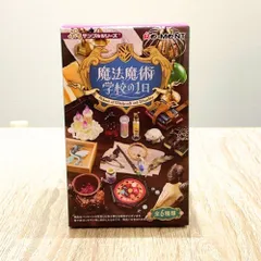 リーメント ぷちサンプル 魔法魔術学校の1日 1P ランダム発送 全6種