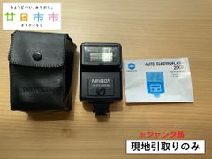 【現地引取りのみ・ジャンク品】MINOLTA ストロボ AUTO ２００X（管理番号：51）