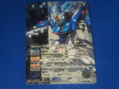 ライジングフリーダムガンダム　契約X シークレット3枚 ライジングフリーダムガンダム契約X シークレット3枚