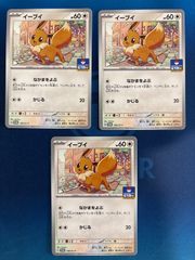 メタモン 077/XY-P PROMO ファントムゲート プロモ - メルカリ