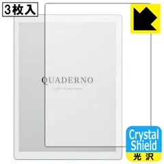 Amazon.co.jp: 【公式】富士通 13.3型フレキシブル電子ペーパー