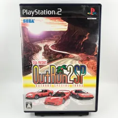 2024年最新】ps2 アウトラン2の人気アイテム - メルカリ