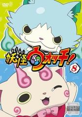 요괴 워치! 8(제29화~제32화)[애니메이션 중고 DVD]렌탈 떨어짐