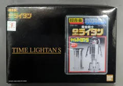 2025年最新】超合金 復刻版 タイムライタンの人気アイテム - メルカリ