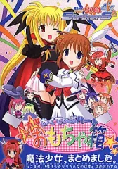 2025年最新】リリカル おもちゃ箱の人気アイテム - メルカリ