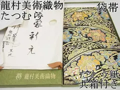 2025年最新】錦彩織の人気アイテム - メルカリ