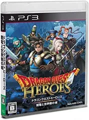 【中古】ドラゴンクエストヒーローズ 闇竜と世界樹の城 - PS3