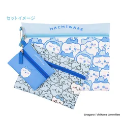 【新品・公式】ちいかわ 3連ポーチ（ぎゅぎゅっとハチワレ） 公式グッズ colleize コレイズ