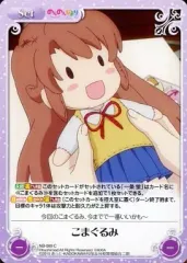 Chaostcg　のんのんびより　RRR SR 2025年最新】chaos tcg のんのんびよりの人気アイテム - メルカリ