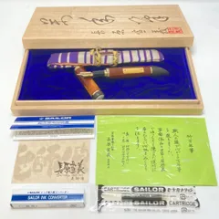 2025年最新】セーラー 長原宣義の人気アイテム - メルカリ