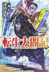 幻想水滸伝幻想真書 Vol.15(2004冬号) - メルカリ