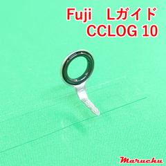 Fuji　Lガイド　CCLOG 10