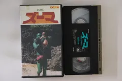 VHS ジュン・ラクイザ ズーマ 恐怖のバチあたり 00ZX24 MOUNT LIGHT /00300 VHS ジュン・ラクイザ ズーマ 恐怖のバチあたり 00ZX24 MOUNT