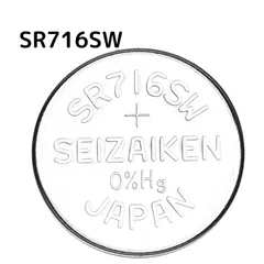 【20個】SR716SW ボタン電池 リチウム電池 ボタン電池 リモコン 体温計 腕時計 互換