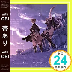 (CD)Great Distance(初回生産限定盤)(Blu-ray Disc付)／ryo (supercell) feat.chelly、supercell : Great Distance(初回生産限定盤)(Blu-ray Disc付