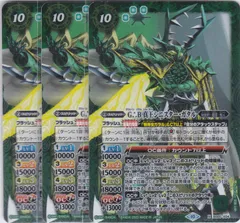 ガタル2枚エルダガタル3枚シニスターガタル3枚