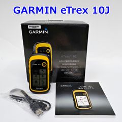 GARMIN eTrex 10J ハンディGPS アウトドア 位置情報 日常生活防水 イートレックス ガーミン R2507-118