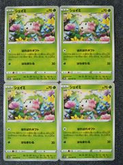 ポケモンカード シェイミLV.56 1ed キラ 014/096☆ - メルカリ