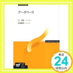 2025年最新】放送大学教材の人気アイテム - メルカリ