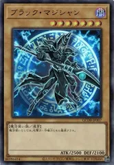 ブラック・マジシャン 3枚セット (ウルトラレア) QCDB-JP007 QUARTER CENTURY DUELIST BOX 遊戯王 トレカ道