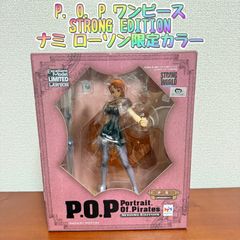新品未開封】POP ワンピース