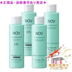 NOV 敏感肌用　シャンプーD×４本とコンディショナー×1本 NOV 敏感肌用 シャンプーD×4本とコンディショナー×1本 - メルカリ