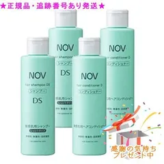 NOV ノブ ヘアシャンプーDS ＆ ヘアコンディショナーD 各250mL 2個セット プレゼント付