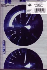 2025年最新】regress or progressの人気アイテム - メルカリ