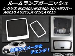美品】AYZ10 NX300h Fスポーツ グローブボックス - メルカリ