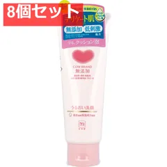 カウブランド 無添加 うるおい洗顔(洗顔フォーム) 110g 8個セット まとめ売りのサムネイル
