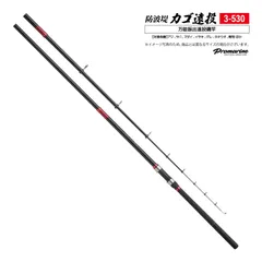 釣り竿 万能振出遠投磯竿 防波堤カゴ遠投 3-530 錘負荷5-10号 釣り竿 カゴ釣り 遠投サビキ アジ サバ マダイ イサキ グレ タチウオ 青物 ロッド プロマリンのサムネイル