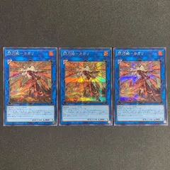 2026年最新】遊戯王アーコレの人気アイテム - メルカリ