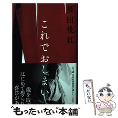 新品未開封 篠田ゆう オリジナル アクリルスタンド 新品未開封 篠田ゆう オリジナル アクリルスタンド - メルカリ