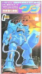 Amazon.com: Bandai Hobby MS-07B Gouf 1/60, Bandai Hyper