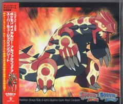 オーバーラップ ゲームCD ポケモン オメガルビー・アルファサファイア スーパーミュージック コンプリート