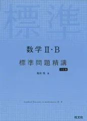 2024年最新】標問の人気アイテム - メルカリ