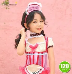 【在庫限り】レトロメイド　120cm [ コスプレ メイド服  キッズ メイド 仮装 イベント ハロウィン]【_408900】