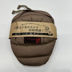 アミカルシュラフ　湯たんぽケースS　ベージュ
