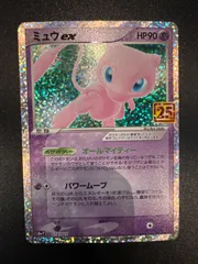 カメックス　25th ミュウex　25th レントラー　ロケット団の幹部25 2025年最新】ミュウex 25thの人気アイテム - メルカリ