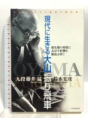 信楽 タヌキ 朱肉池 高橋楽斎 箱・布・栞付き 書道具 陶器 骨董
