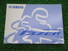 FZ6フェザー 取扱説明書 英語版 ヤマハ 正規 中古 バイク 整備書 FZ6-S 5VX OO 車検 整備情報