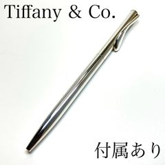 TIFFANY&Co. ティファニー　ボールペン　エルサペレッティ シルバー 925 ツイスト