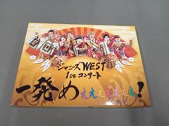 ジャニーズWEST 1stコンサート 一発めぇぇぇぇぇぇぇ…DVD初回盤 - メルカリ