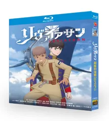 『希少・廃盤』リバイアサン DVD Yahoo!オークション -「リヴァイアサン dvd」(DVD) の落札相場