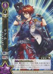 [중고] 흰 고양이 프로젝트 TCG B08-073/120 [R] : 리암 사립 차 곰 학원 2018 Ver.